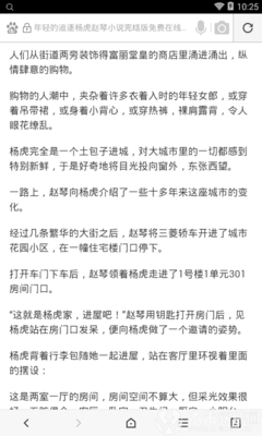 开云体育官方阿斯顿维拉赞助商